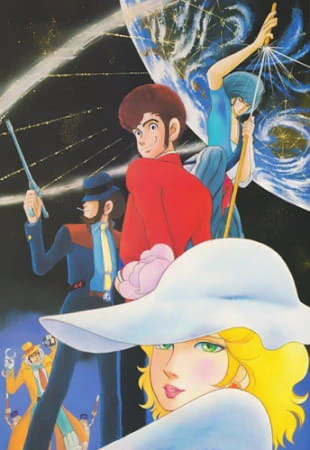 Lupin VIII official cover