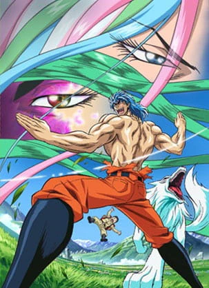 Toriko: Barbarian Ivy wo Hokaku Seyo! official cover