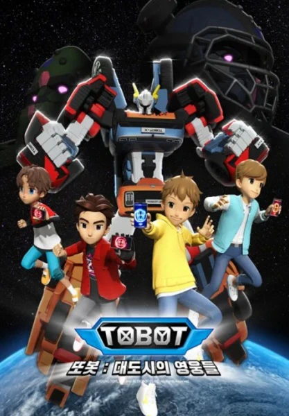 Tobot: Daedosiui Yeongungdeul Part 3 official cover