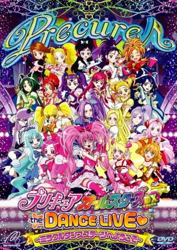 Precure All Stars DX the Dance Live♥: Miracle Dance Stage e Youkoso official cover