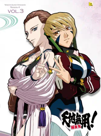 Tenchi Muyou! Ryououki 4th Season official image 7