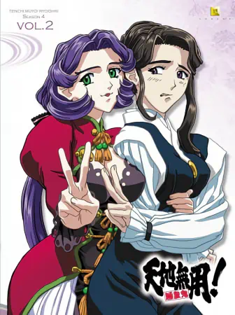 Tenchi Muyou! Ryououki 4th Season official image 5