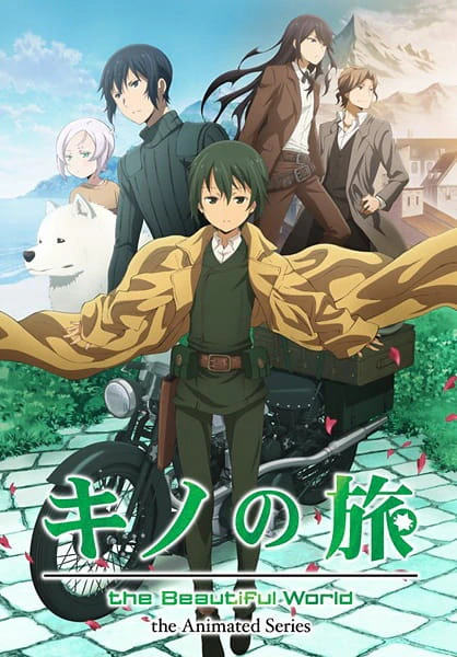 Kino no Tabi: The Beautiful World - The Animated Series — الغلاف الرسمي