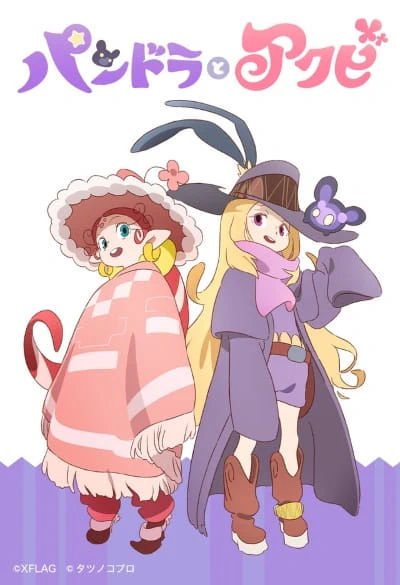 Pandora to Akubi — صورة رسمية 1
