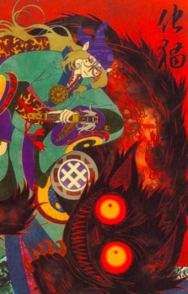 Mononoke official image 9