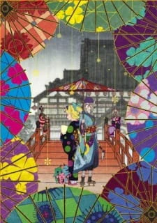 Mononoke official image 4