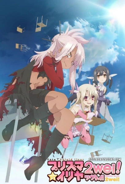 Fate/kaleid liner Prisma☆Illya 2wei! Specials official image 1