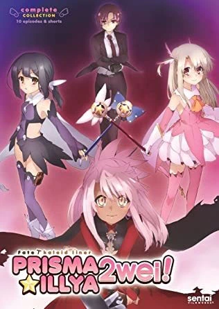 Fate/kaleid liner Prisma☆Illya 2wei! Specials official image 2
