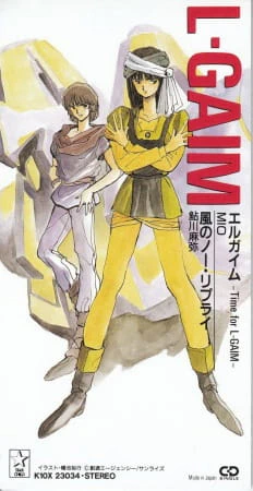 Juusenki L-Gaim official image 4