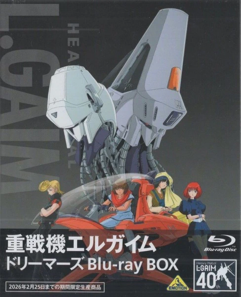 Juusenki L-Gaim official image 3