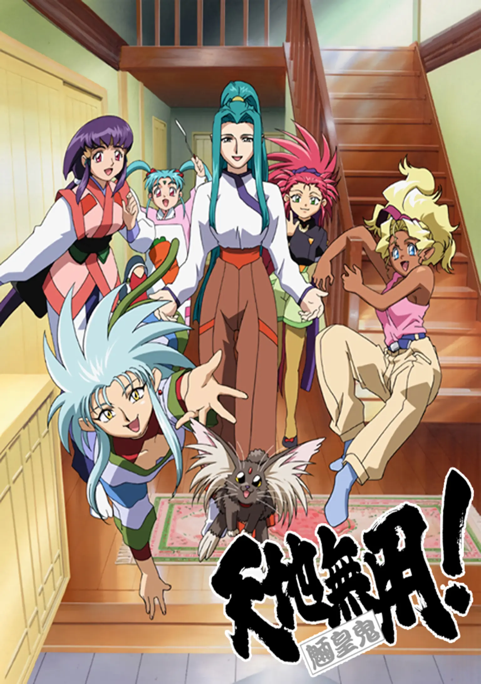 Tenchi Muyou! Ryououki 3rd Season official image 6