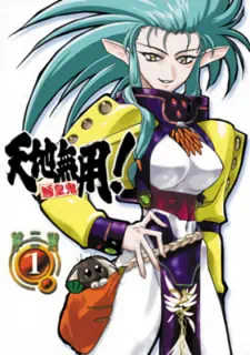 Tenchi Muyou! Ryououki 3rd Season official image 4