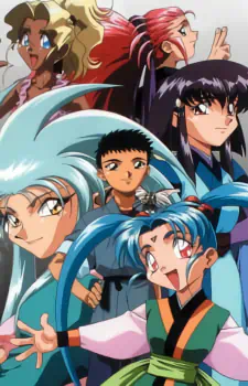 Tenchi Muyou! Ryououki 2nd Season official image 4
