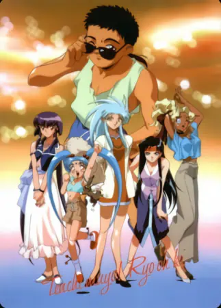 Tenchi Muyou! Ryououki 2nd Season official image 6