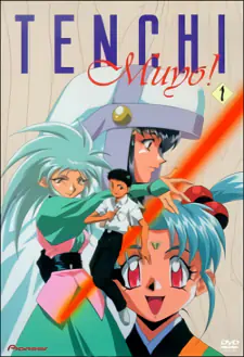 Tenchi Muyou! Ryououki official image 4