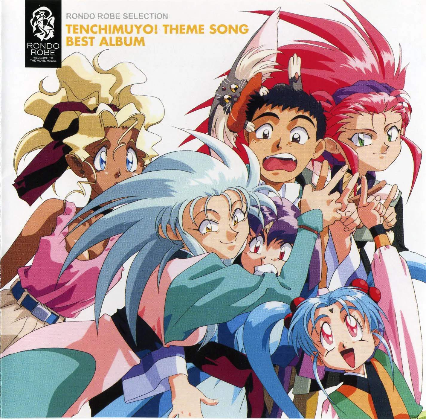 Tenchi Muyou! Ryououki official image 8