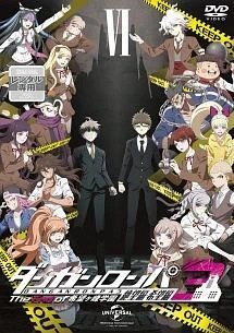 Danganronpa 3: The End of Kibougamine Gakuen - Kibou-hen — صورة رسمية 3 Danganronpa 3: The End of Kibougamine Gakuen - Kibou-hen — صورة رسمية 3
