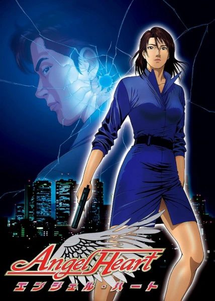 Angel Heart official image 1