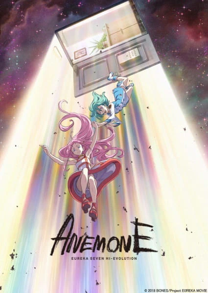 Koukyoushihen Eureka Seven Hi-Evolution 2: Anemone official image 2