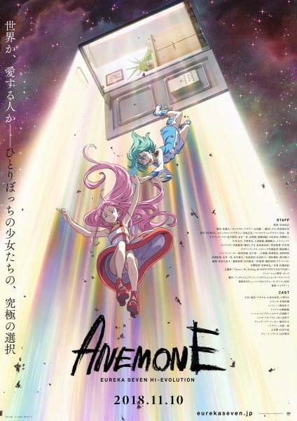 Koukyoushihen Eureka Seven Hi-Evolution 2: Anemone official cover