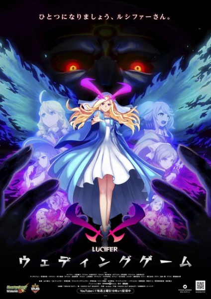 Monster Strike The Animation — صورة رسمية 2