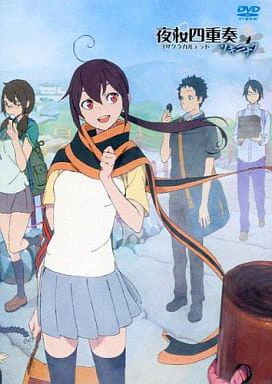 Yozakura Quartet: Tsuki ni Naku — صورة رسمية 2