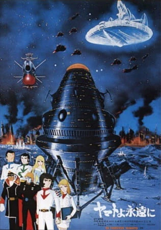 Yamato yo Towa ni official image 3