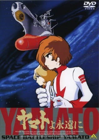 Yamato yo Towa ni official image 2