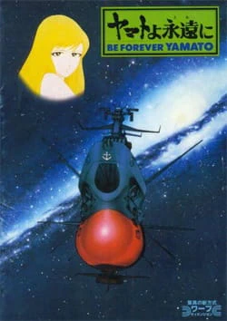 Yamato yo Towa ni official image 5