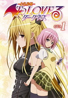 To LOVE-Ru Darkness OVA official cover