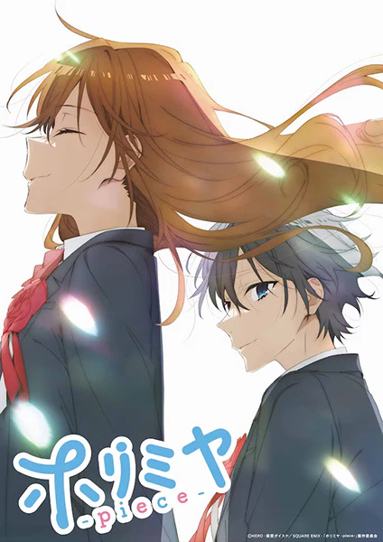 Horimiya: Piece official image 1