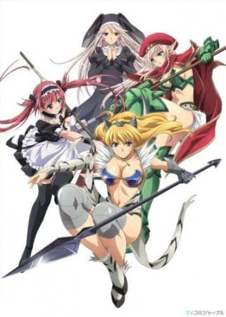 Queen's Blade: Utsukushiki Toushi-tachi official cover