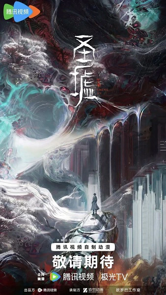 Sheng Xu — صورة رسمية 2