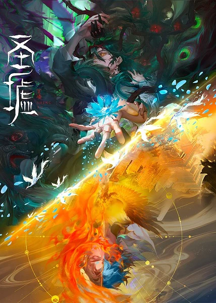Sheng Xu — صورة رسمية 1