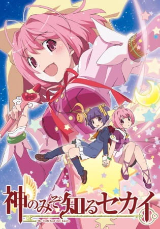 Magical☆Star Kanon 100% official cover
