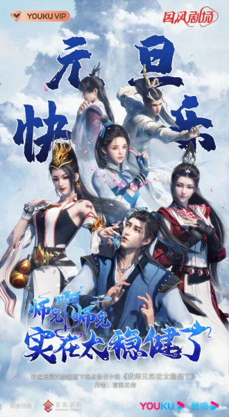 Shixiong A Shixiong — صورة رسمية 1