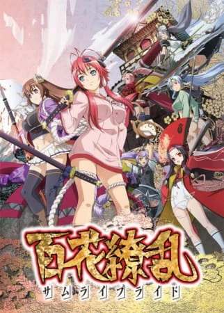 Hyakka Ryouran: Samurai Bride official cover