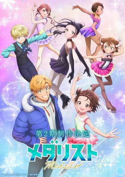 Medalist 2nd Season official image 1