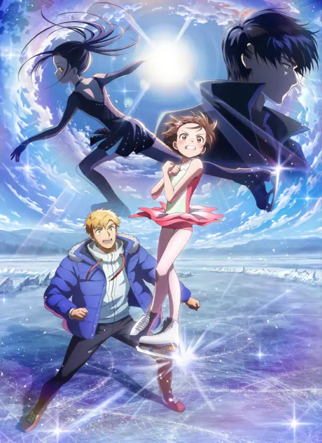 Medalist 2nd Season official cover