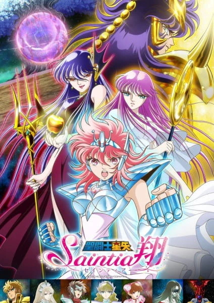 Saint Seiya: Saintia Shou — صورة رسمية 5