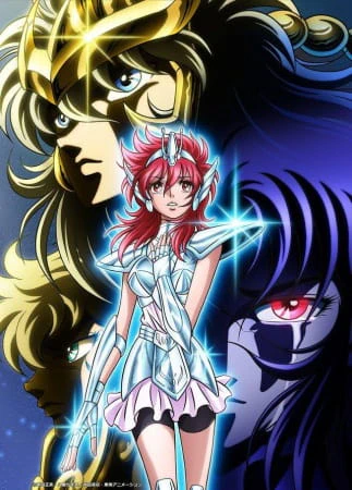 Saint Seiya: Saintia Shou — صورة رسمية 2