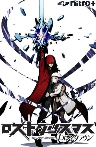 Guilty Crown: Lost Christmas - An Episode of Port Town official cover