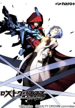 Guilty Crown: Lost Christmas - An Episode of Port Town official image 1