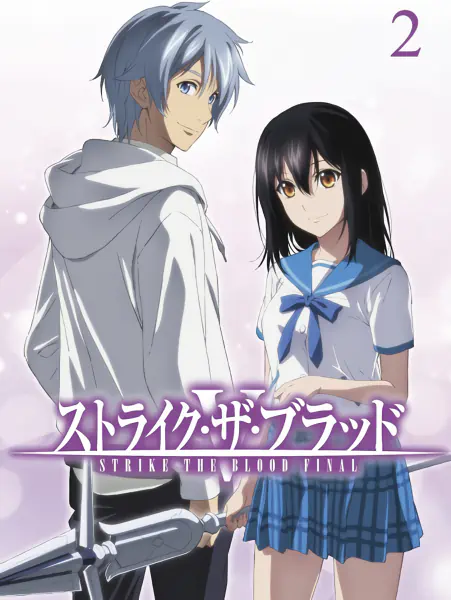 Strike the Blood Final — صورة رسمية 1