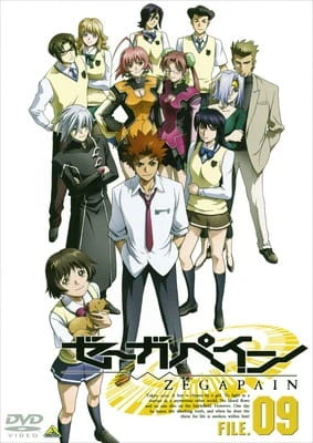 Zegapain official image 3 Zegapain official image 3