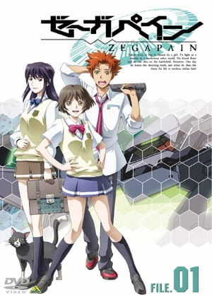 Zegapain official image 2 Zegapain official image 2