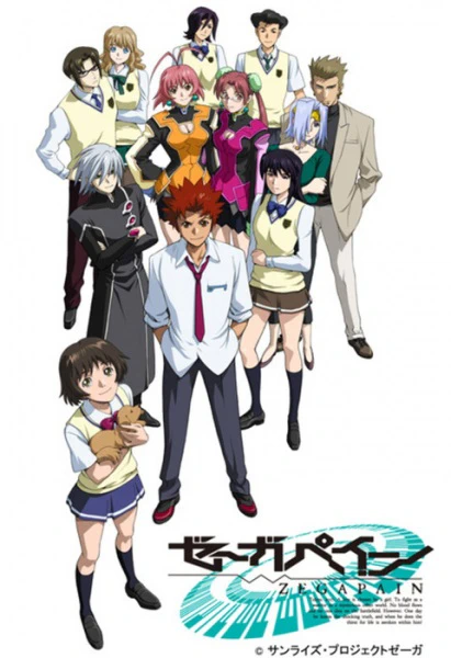 Zegapain official image 4 Zegapain official image 4