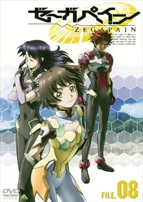 Zegapain official image 1 Zegapain official image 1