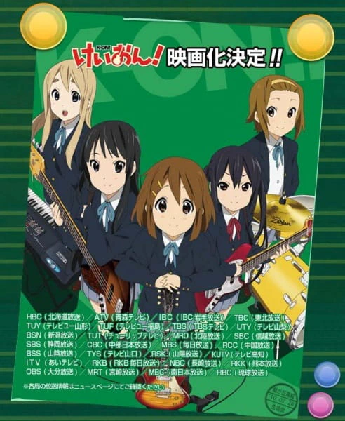 K-On! Movie official image 3 K-On! Movie official image 3