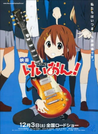 K-On! Movie official image 4 K-On! Movie official image 4